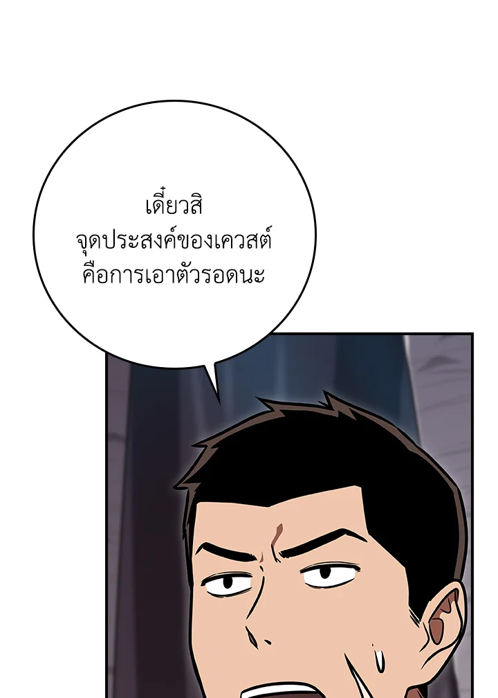หน้า 95