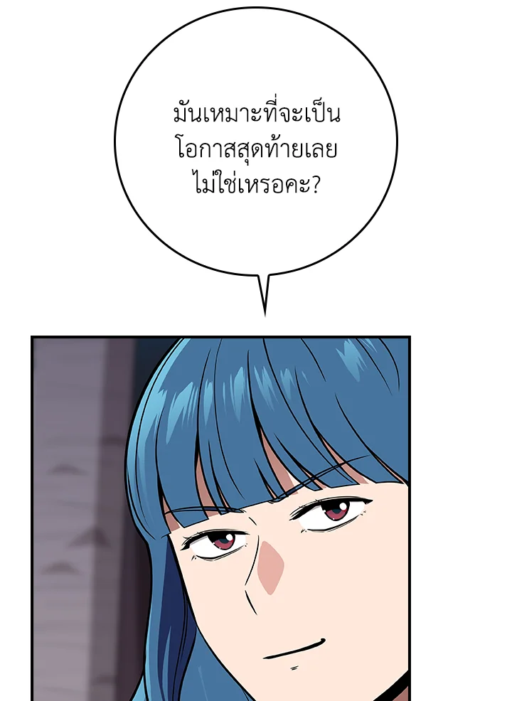 หน้า 97
