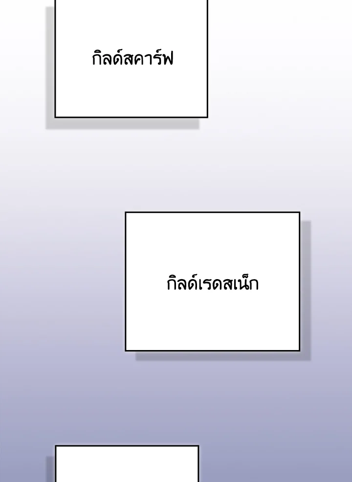 หน้า 100