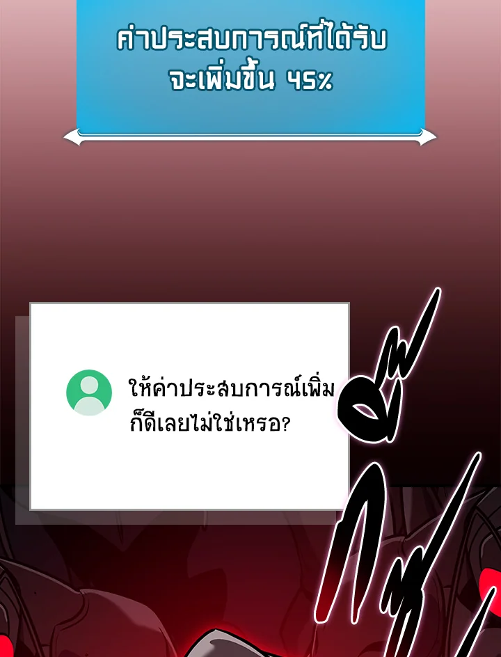 หน้า 102