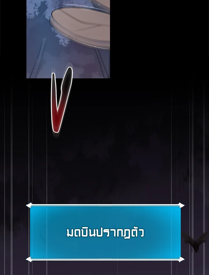 หน้า 106