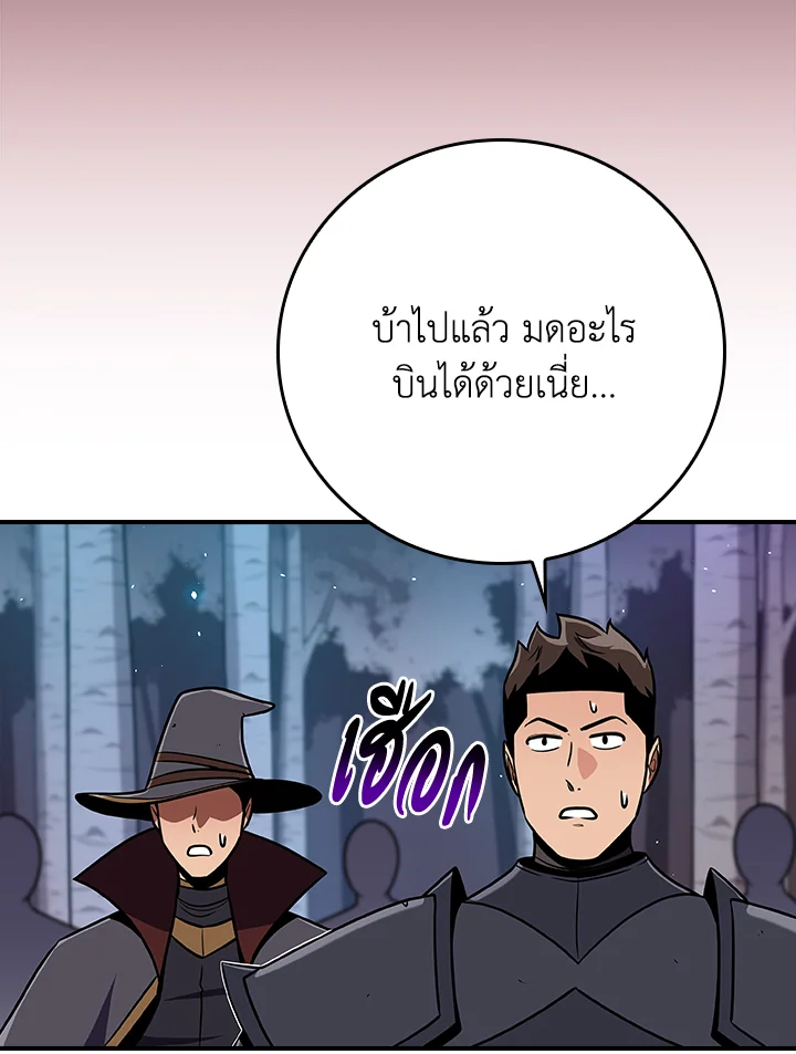 หน้า 109