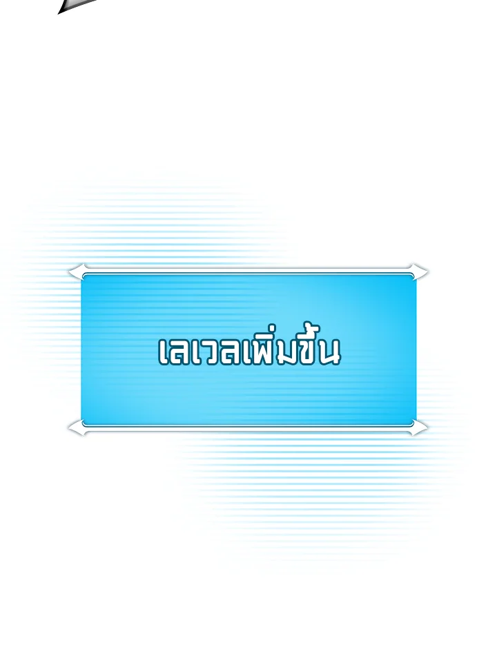 หน้า 113