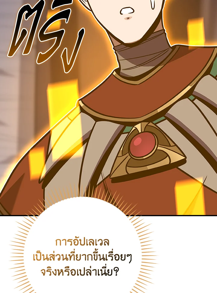 หน้า 115
