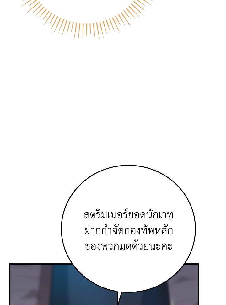 หน้า 116