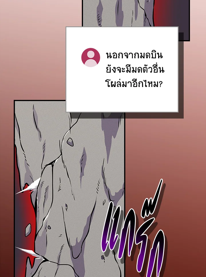 หน้า 121