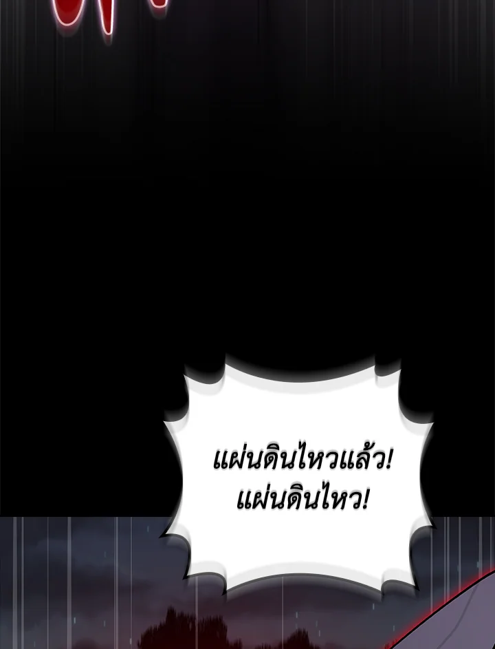 หน้า 135