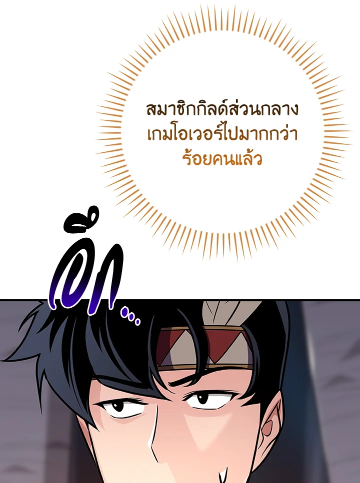 หน้า 142