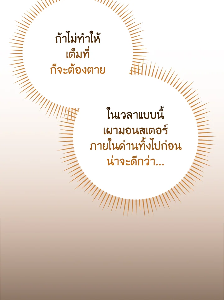 หน้า 144