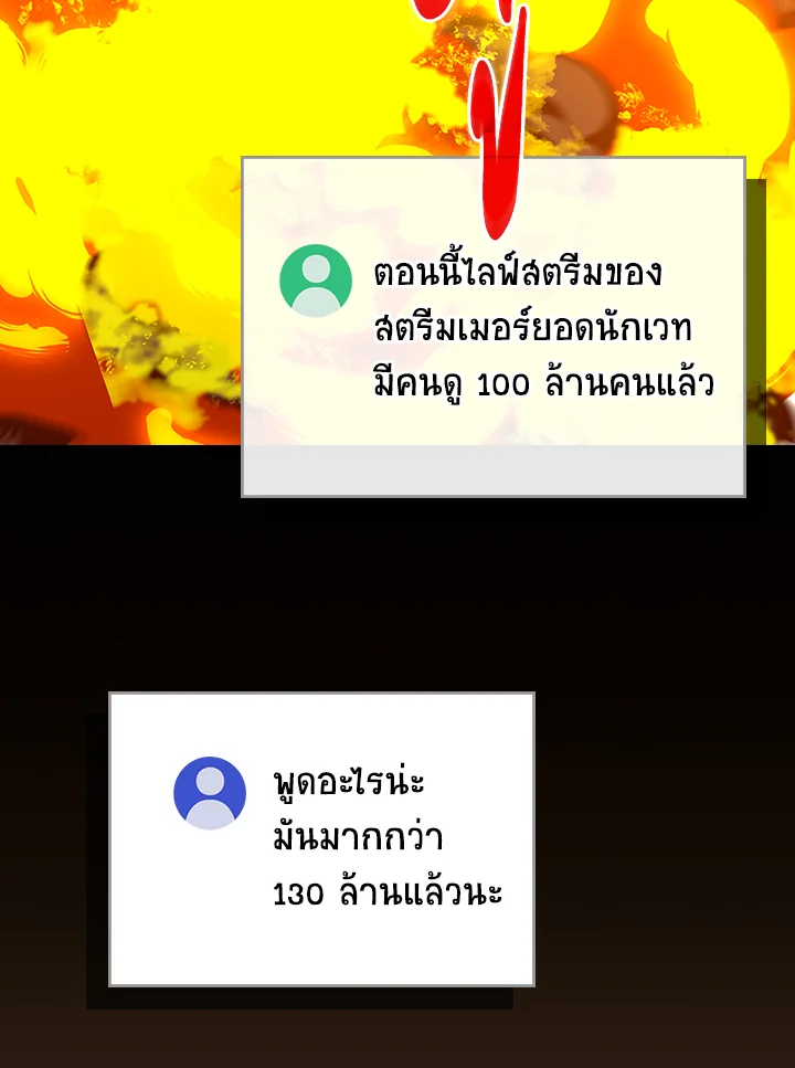 หน้า 148