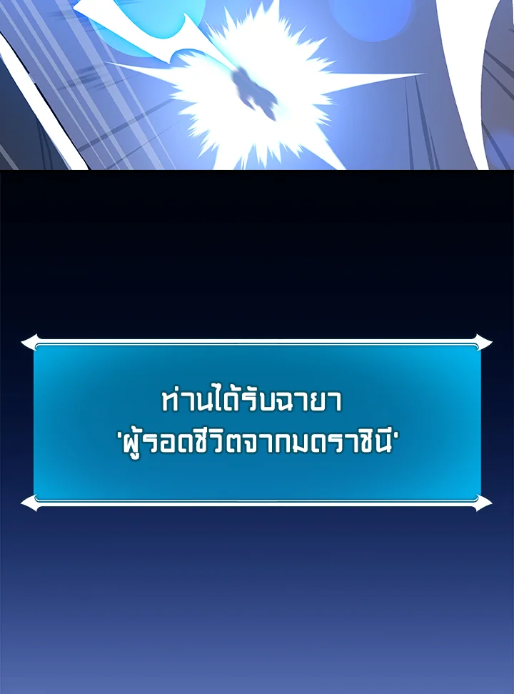 หน้า 160
