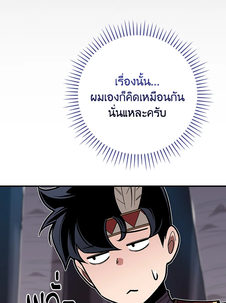 หน้า 84