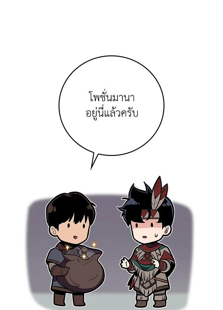 หน้า 90