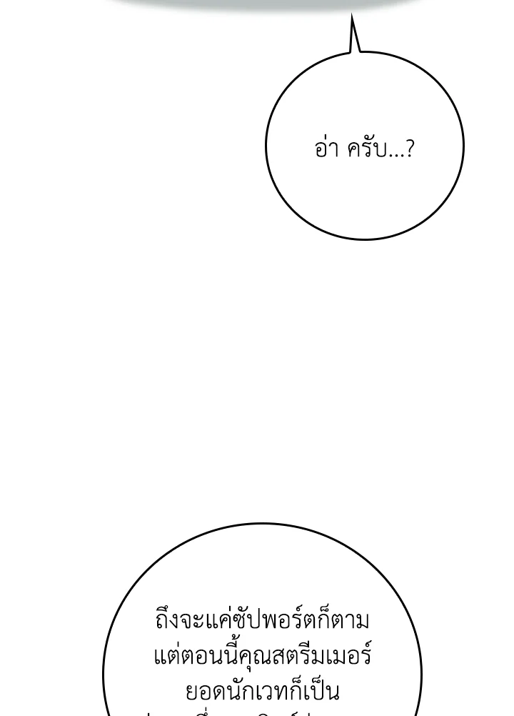 หน้า 91