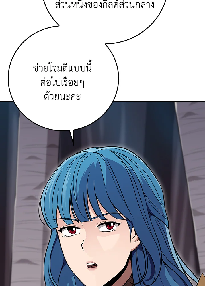 หน้า 92