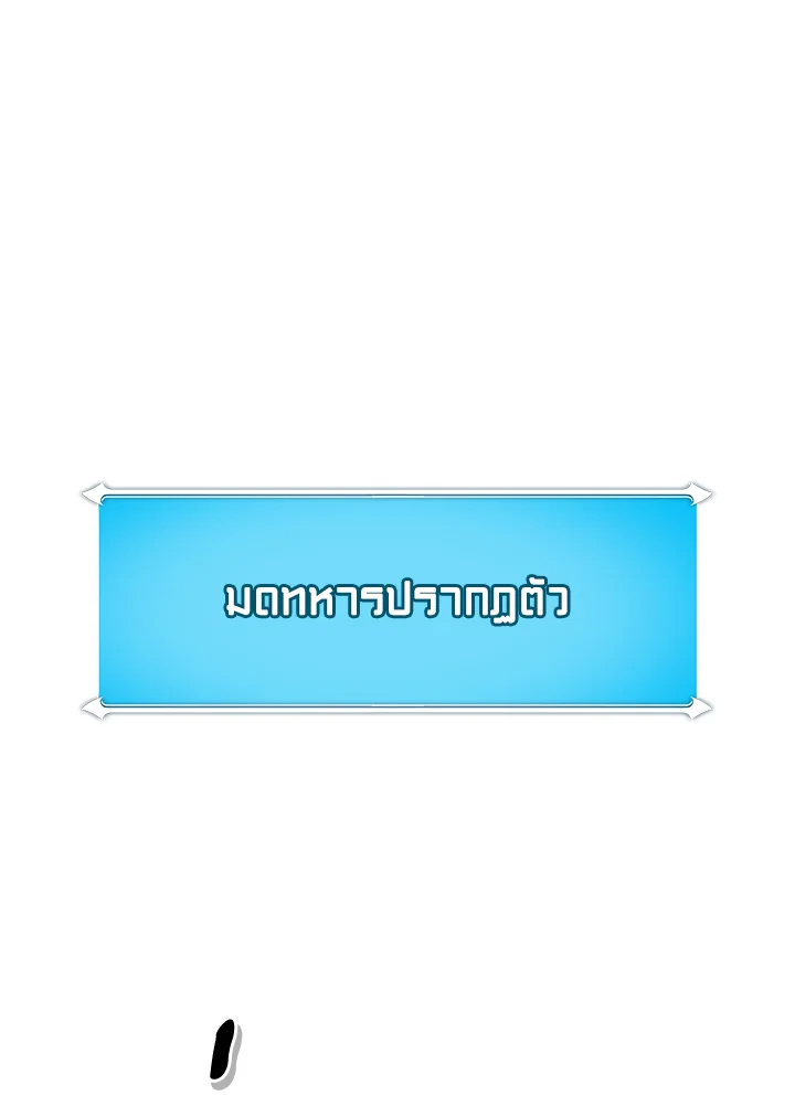 หน้า 96