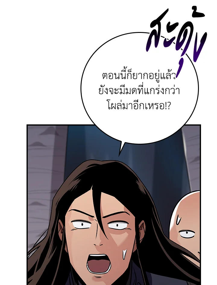 หน้า 100