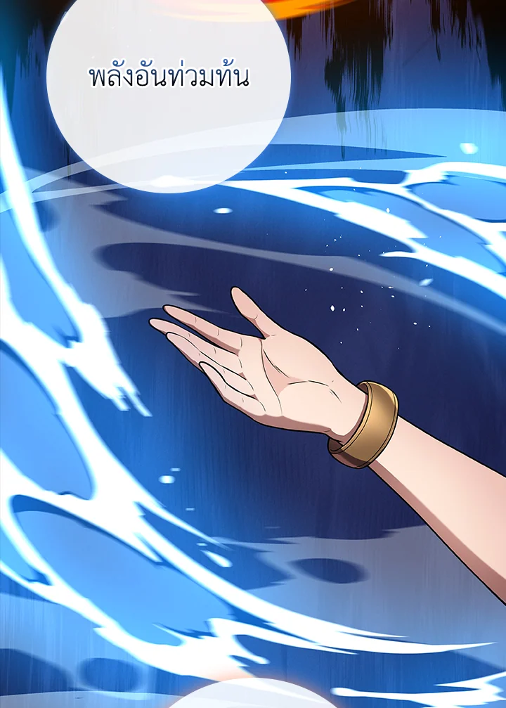 หน้า 103