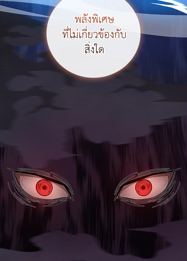 หน้า 104