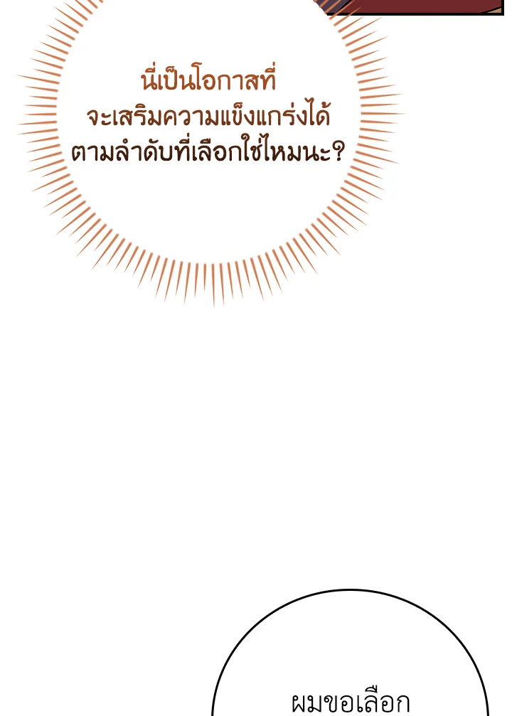 หน้า 109