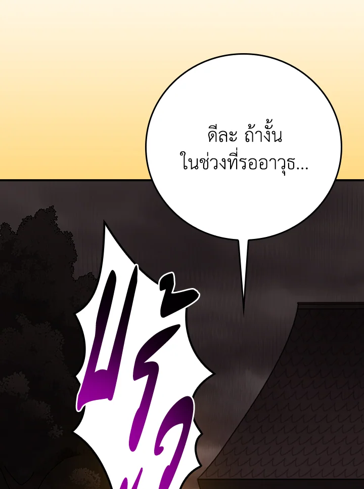 หน้า 114