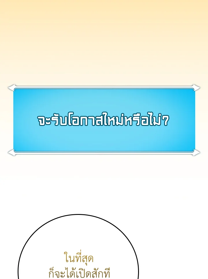 หน้า 116