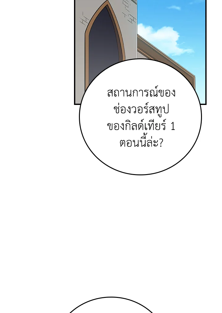 หน้า 133