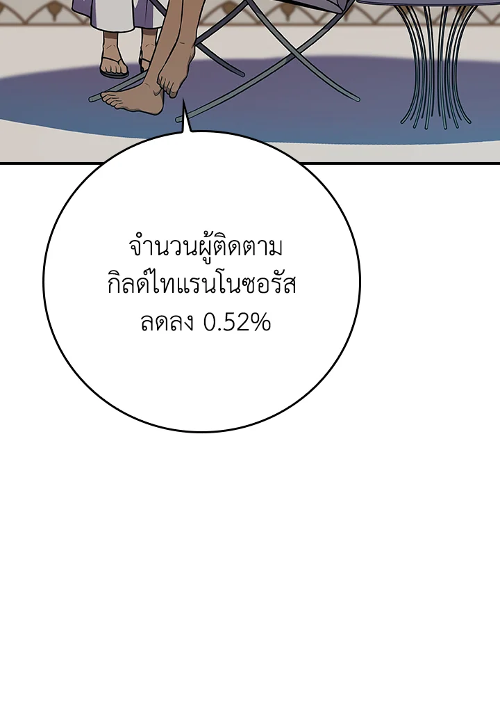 หน้า 135