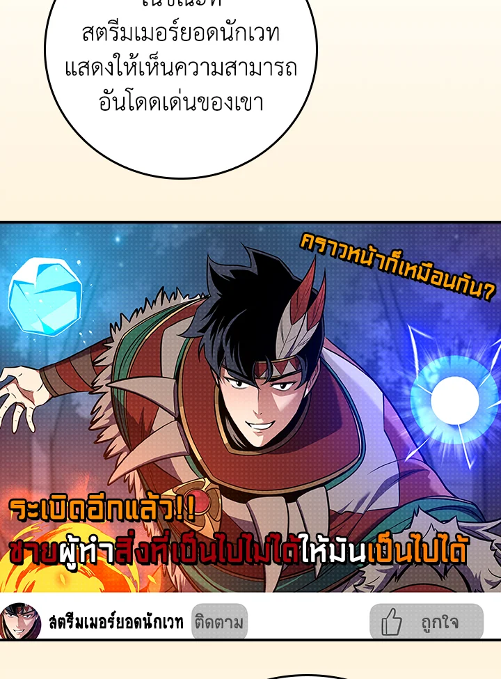 หน้า 138