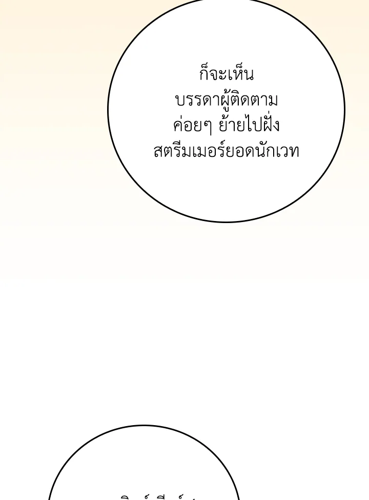 หน้า 139