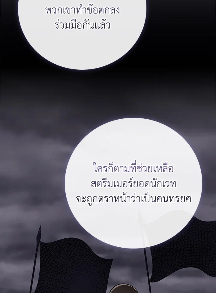 หน้า 142