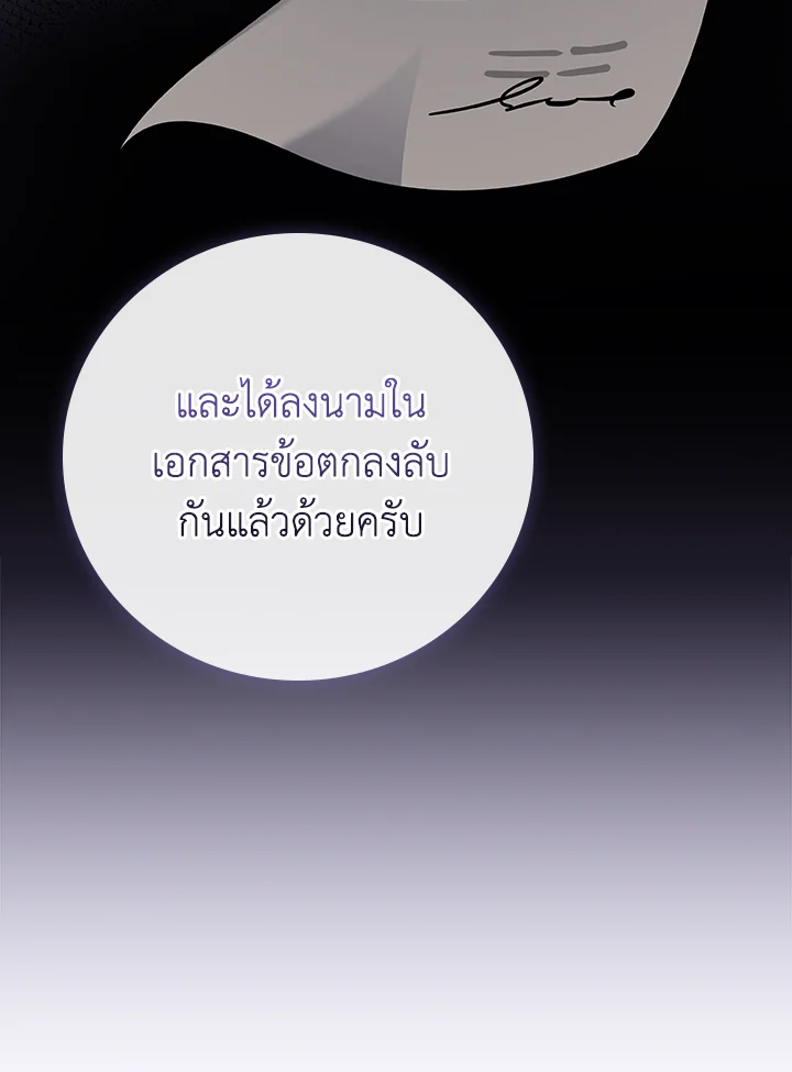 หน้า 144