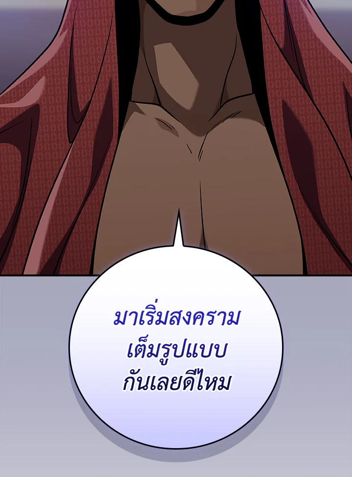 หน้า 146