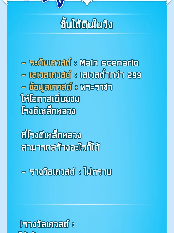 หน้า 70