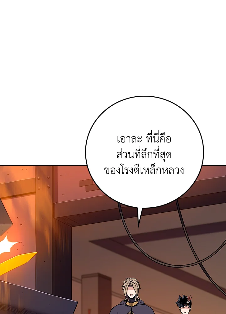 หน้า 90
