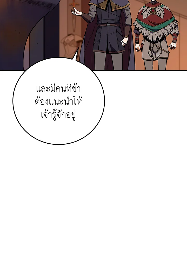 หน้า 91