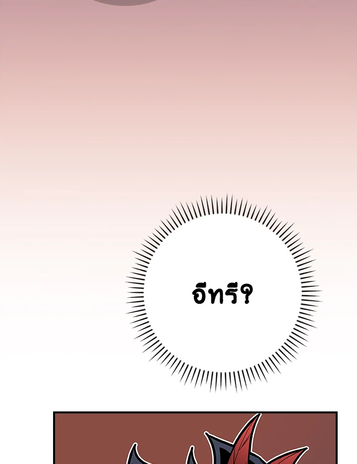 หน้า 96