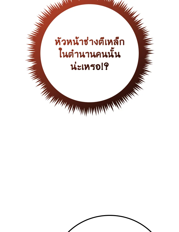 หน้า 98
