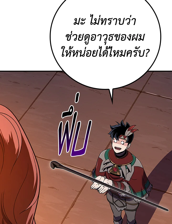 หน้า 99