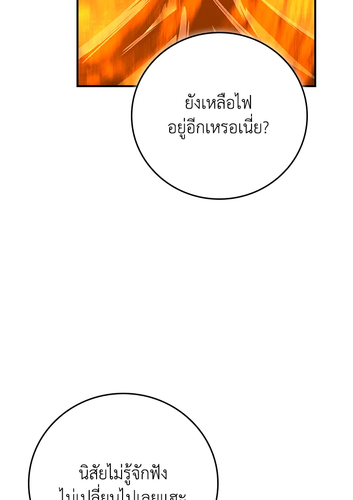 หน้า 101