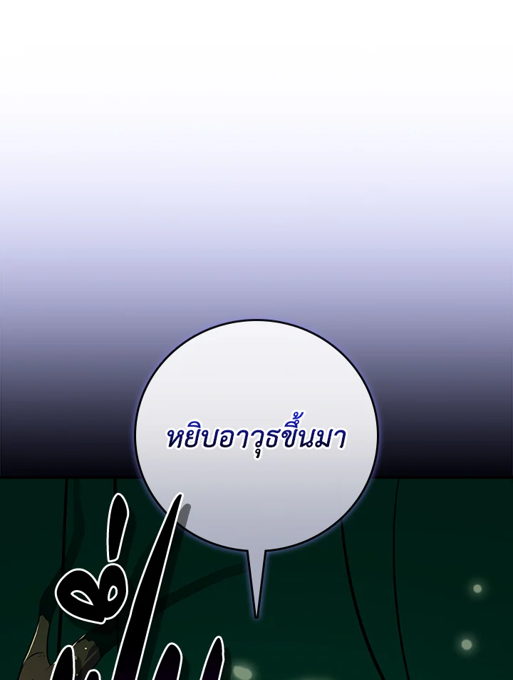 หน้า 103