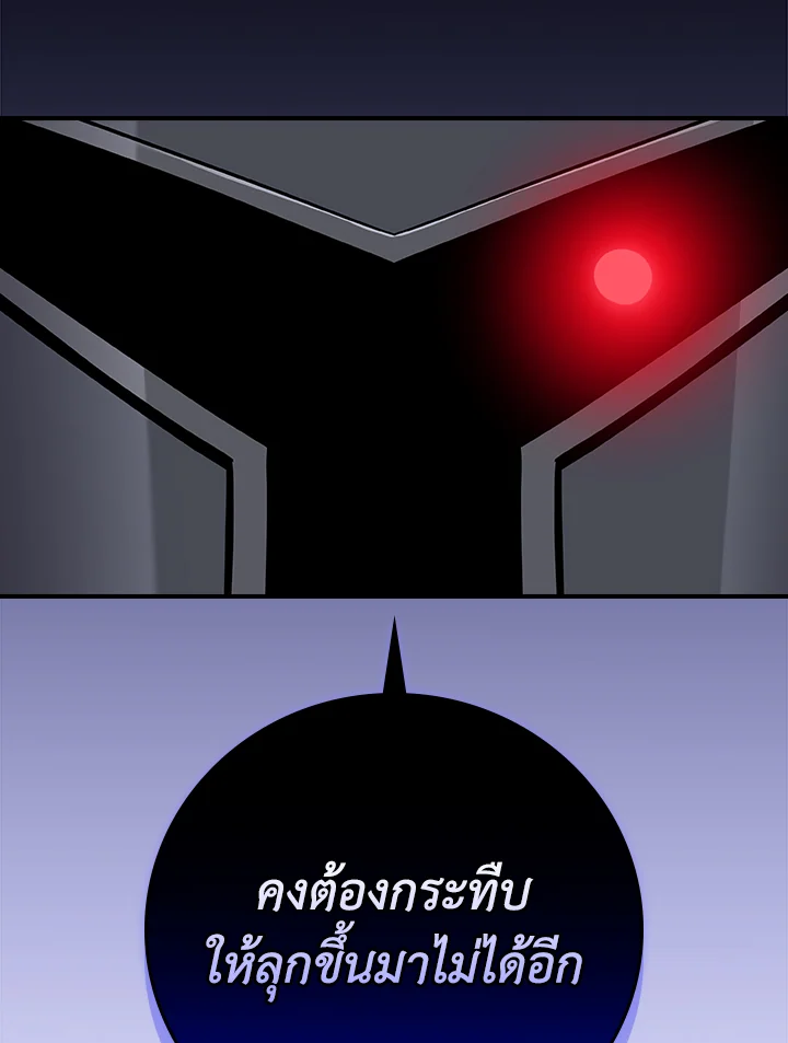 หน้า 106