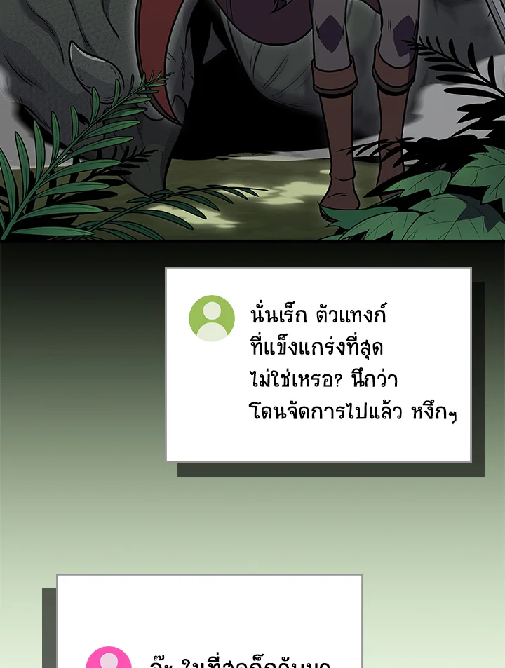 หน้า 111