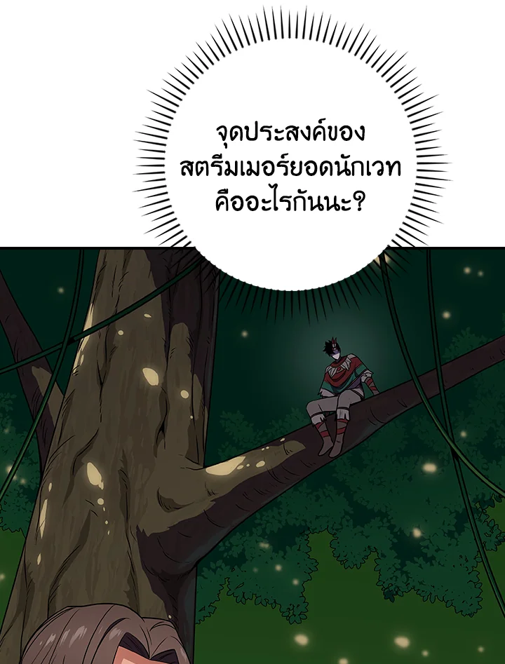 หน้า 115