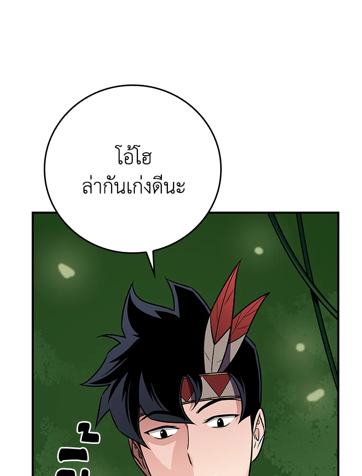 หน้า 117