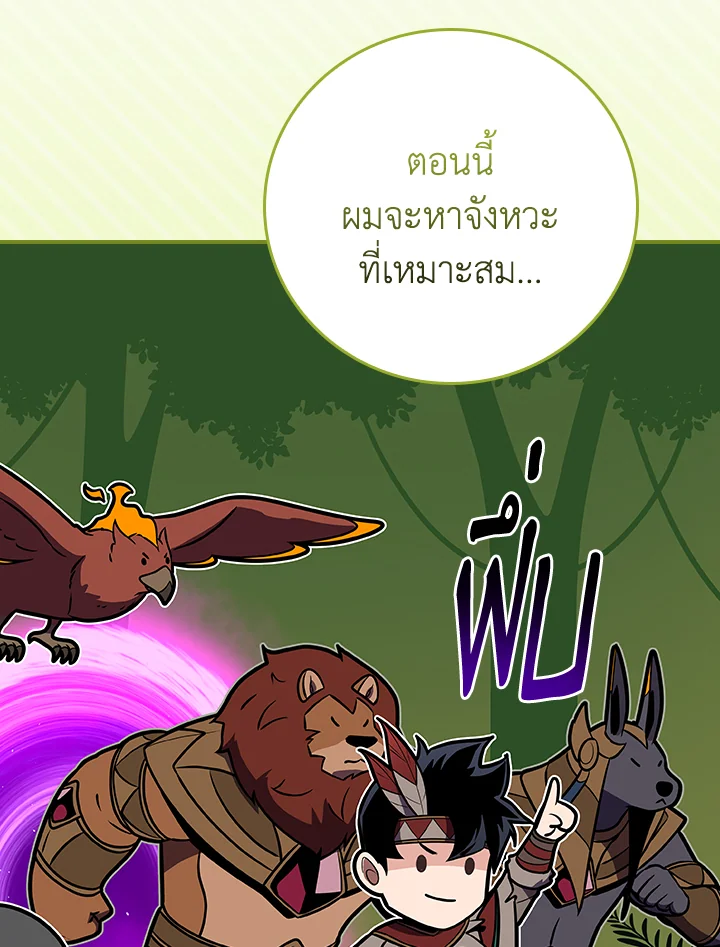 หน้า 119