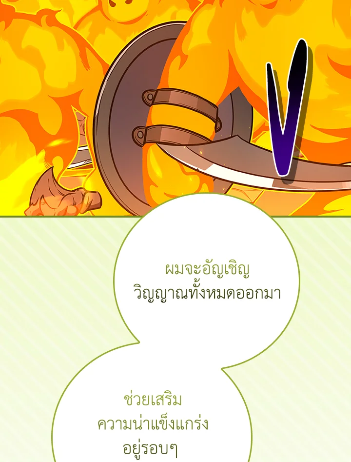 หน้า 122