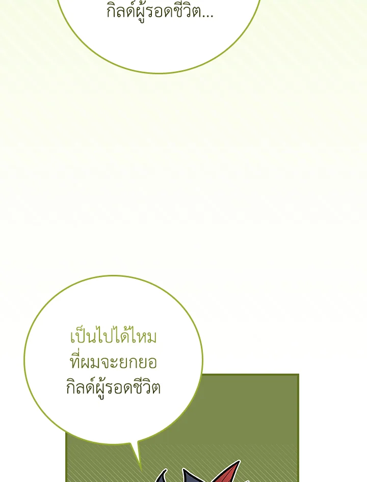 หน้า 123