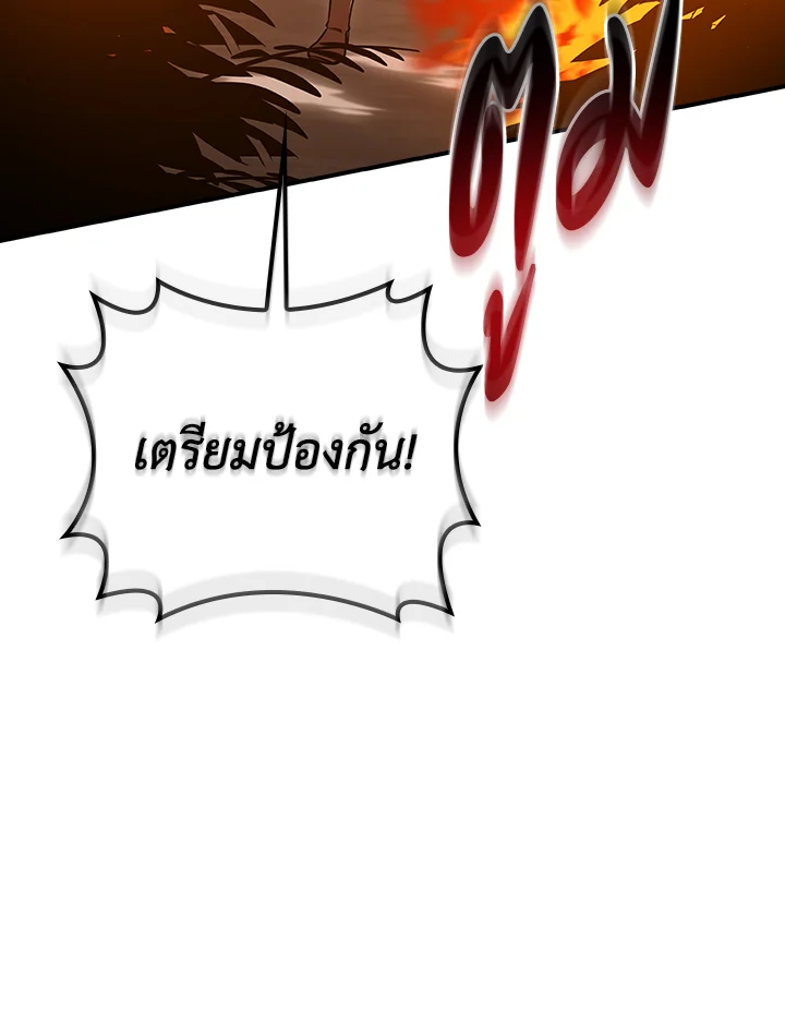 หน้า 129
