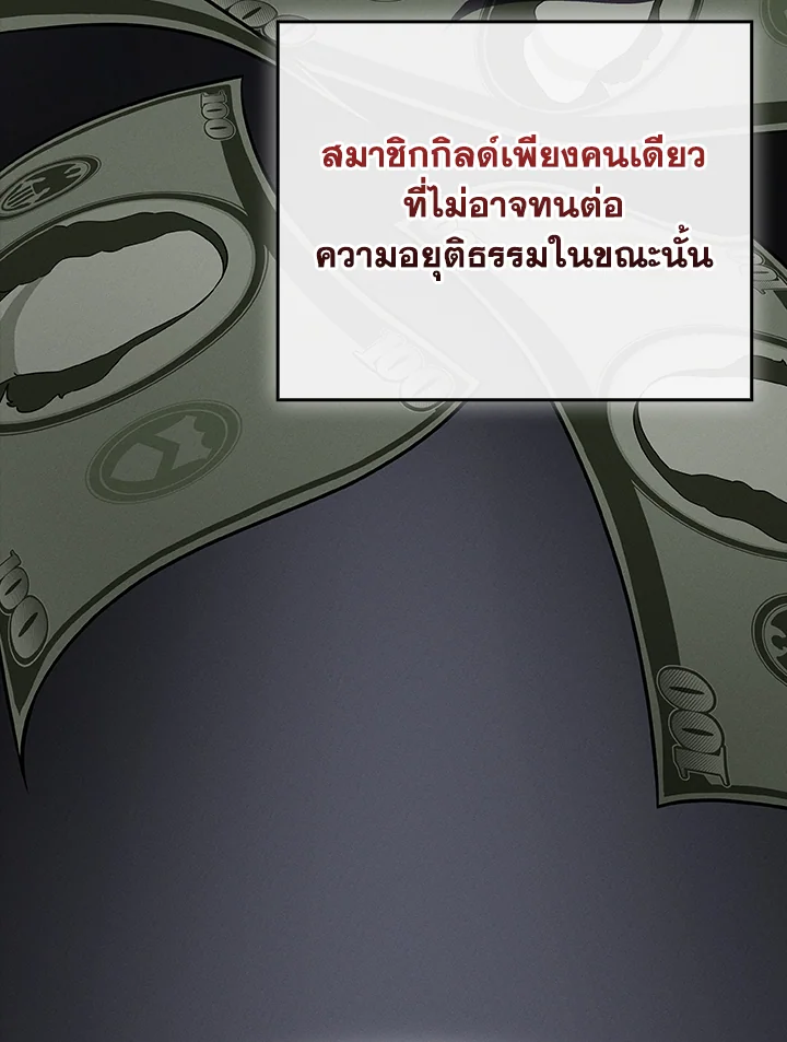 หน้า 70